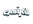 casiku